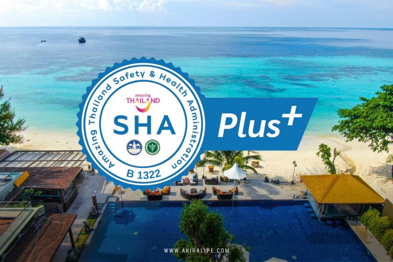 Akira Lipe Resort เข้าโครงการ SHA Plus