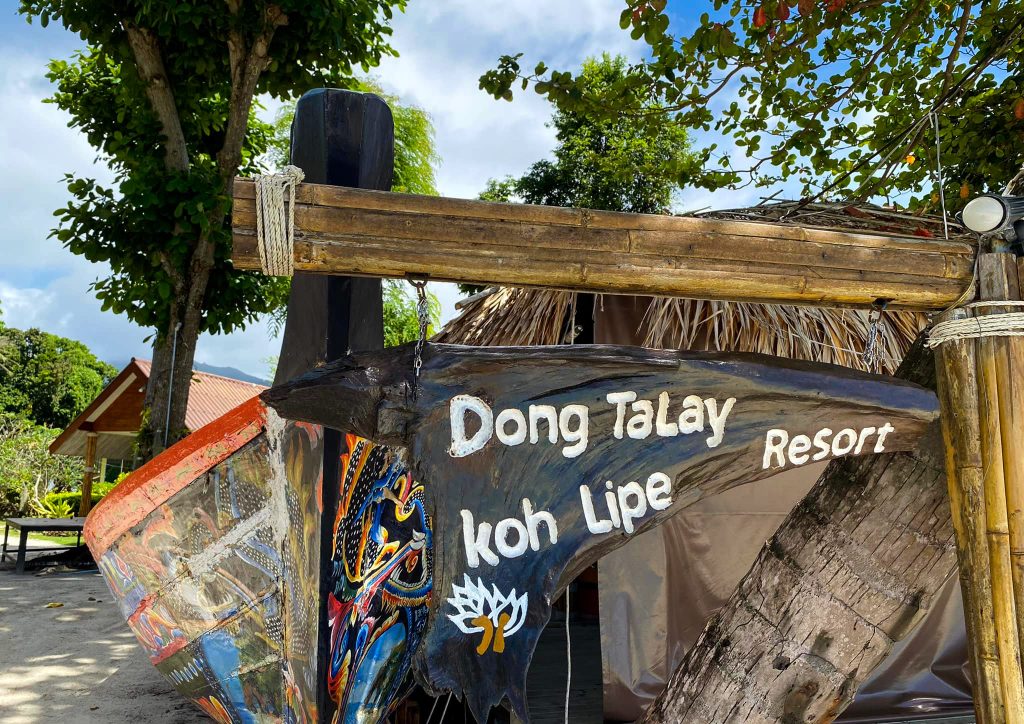 ดงทะเลซีฟู๊ดส์ (Dong Talay Seafoods!)
