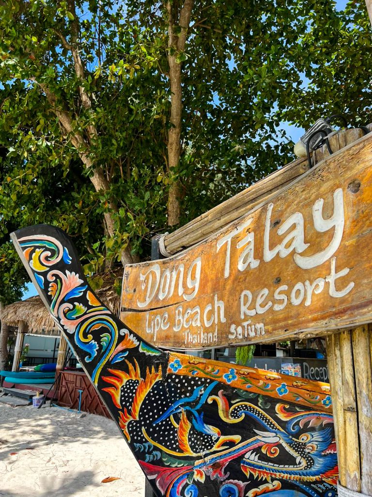 ดงทะเลซีฟู๊ดส์ (Dong Talay Seafoods!)