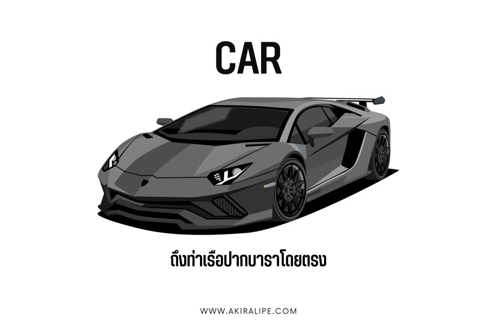 การเดินทาง ไปหลีเป๊ะ Akira Lipe