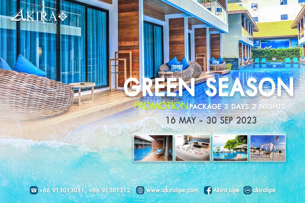 GREEN SEASON PROMOTION P3D2N ภาพปกบทความ